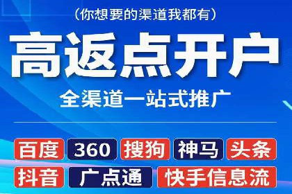信息流广告案例分析及制作方法