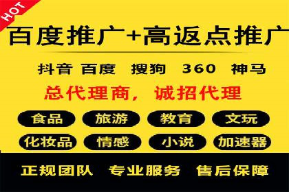开户推广成本控制策略分享
